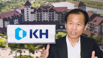 검찰, 알펜시아 입찰담합 의혹 최문순 전 강원지사 소환