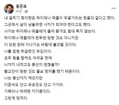 '당원권 정지 10개월' 홍준표 