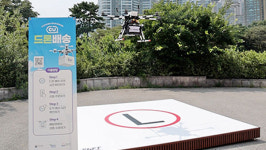 편의점도 드론 배송 시대‥CU, 성남 탄천 물놀이장에 첫 도입