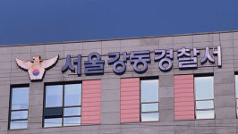 마약 취해 운전한 20대 구속‥증거 인멸·도망 우려