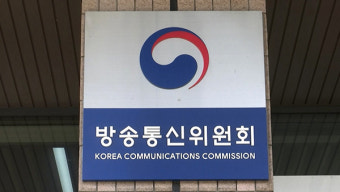 권태선 방문진 이사장 해임절차 시작‥김기중도 금명 착수