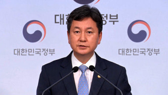 정부 