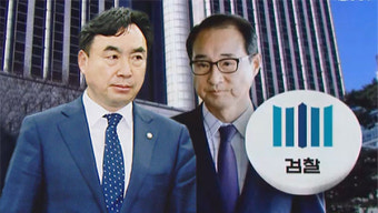 돈봉투 의혹 윤관석·이성만, 오늘 구속 기로