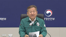 폭염 중대본 2단계‥정부, 경로당 냉방비·무더위쉼터 늘린다