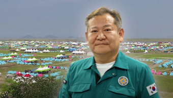 국회 행안위, 16일 이상민 장관 불러 '잼버리' 현안 질의