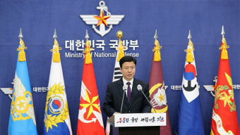 국방홍보원장 직위해제, 형법 위반 혐의 수사 의뢰 예정