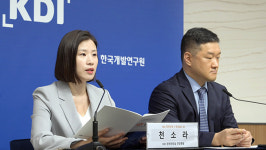 KDI, 올해 성장률 1.5% 유지‥물가상승률은 3.5%로 상향 조정
