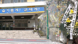 경찰, 서이초 교사 사망 사건 관련 학부모 조사‥범죄 혐의점 못 찾아