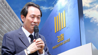 검찰, 김건희 여사 명예훼손 혐의 민주당 우상호 의원 소환조사