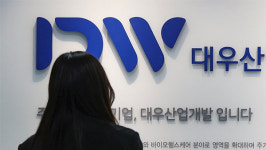 1천 4백억 분식회계 등 혐의 대우산업개발 이상영 구속영장