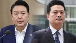 [서초동M본부] 이건희보다 빨랐던 김태우 사면‥사면권이란 무엇인가