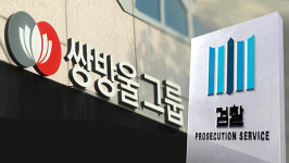 민주당 검찰 쌍방울 수사, 오류 가득한 황당무계 소설