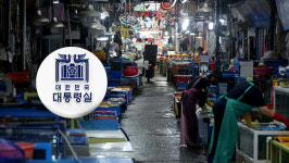 대통령실, 수산물 소비 활성화 위해 구내식당서 멍게·우럭·장어 제공