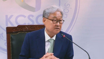 정연주 전 방심위원장 해촉 집행정지 다음달 7일 심문