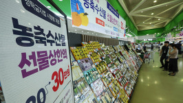 성수품 공급에 670억 원 투입‥최대 60% 할인 판매