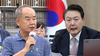 이재명 대통령, 남영진 전 KBS 이사장의 해임 취소 사건 상고 포기 및 김유진 전 방송통신심의위원 해촉 사건 항소 결정)));
