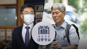 대통령실, 김만배 인터뷰에 