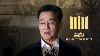 김만배, 신학림 인터뷰 석 달 뒤 검찰에선 