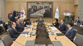한은 금통위 