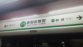 서울 송파 종합운동장역 스크린도어 고장으로 지하철 2호선 한때 지연 운행