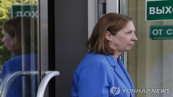 러시아, '간첩 혐의자와 접촉 혐의' 미 외교관 2명 추방 결정
