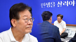 이재명, 2차 개각에 