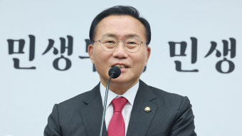 윤재옥 