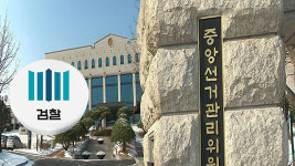 寃李, 옄 梨꾩슜鍮꾨 쓽샊 以묒븰꽑愿쐞 벑 5怨 븬닔닔깋