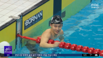 황선우, 자유형 100m 동메달‥오늘 계영 800m 출전
