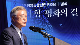 문재인 10.4 남북공동선언 16주년 맞아 다시 평화로 힘모을 때