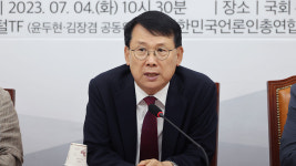 국민의힘 윤두현 민영방송 재허가 기준 완화해야 K콘텐츠 유지