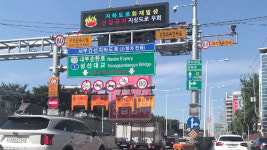 서울 금천구 서부간선도로 지하차도서 화물차 화재‥도로 통제됐다 재개
