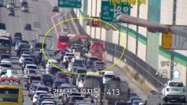 서울 서초구 경부고속도로 신양재IC 7중 추돌 사고‥10여 명 경상
