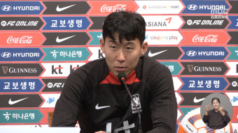 '훈련 복귀' 손흥민 