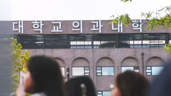 교육부 