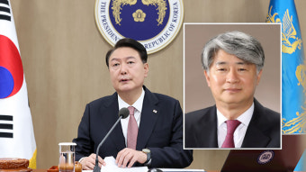 윤 대통령, 이종석 헌재소장 후보자 임명동의안 국회 제출