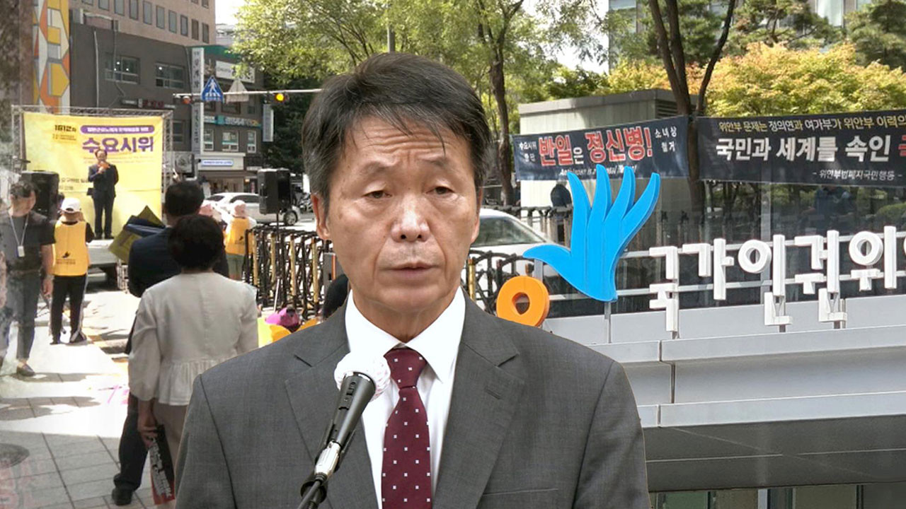 김용원 국가인권위원회 상임위원, 상임위원실 업무 맡지 못해 국회 감사 참석
