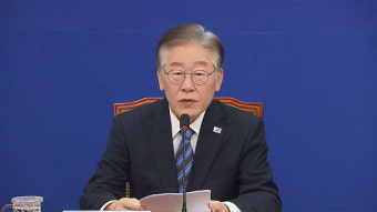 이재명 