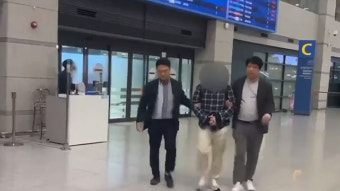 해외 3개국 연계해 국내에 마약 유통‥캄보디아 조직 총책 강제송환