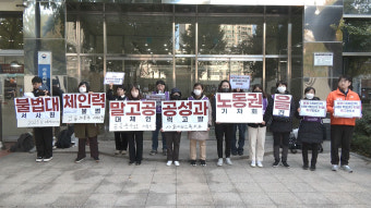 서울사회서비스원 노조 