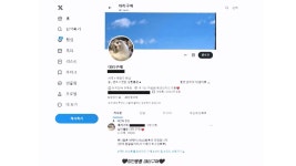 성인인증 없이 청소년에 성인용품 판매한 쇼핑몰 대표 등 적발