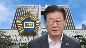 법원 