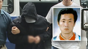 '17년 전 아동 강제추행 등' 김근식, 징역 2년 늘어난 5년 선고