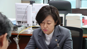 '불법 정치자금 수수' 혐의 황보승희 의원, 다음 달 8일 첫 공판