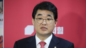 국민의힘 