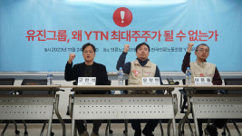 YTN 노조, 법원에 심사취소 소송‥유진그룹 최대주주 자격 없다