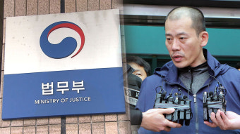 법무부 