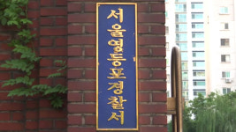 건물주 살해한 30대 주차관리원 구속 송치‥살인교사 혐의 모텔 주인 수사 계속