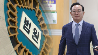송철호·황운하·백원우 등 울산시장 선거 개입 사건 내일 1심 선고