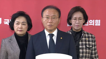 윤재옥 